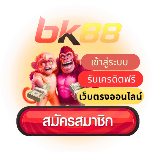 BK88
