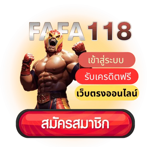 fafa118